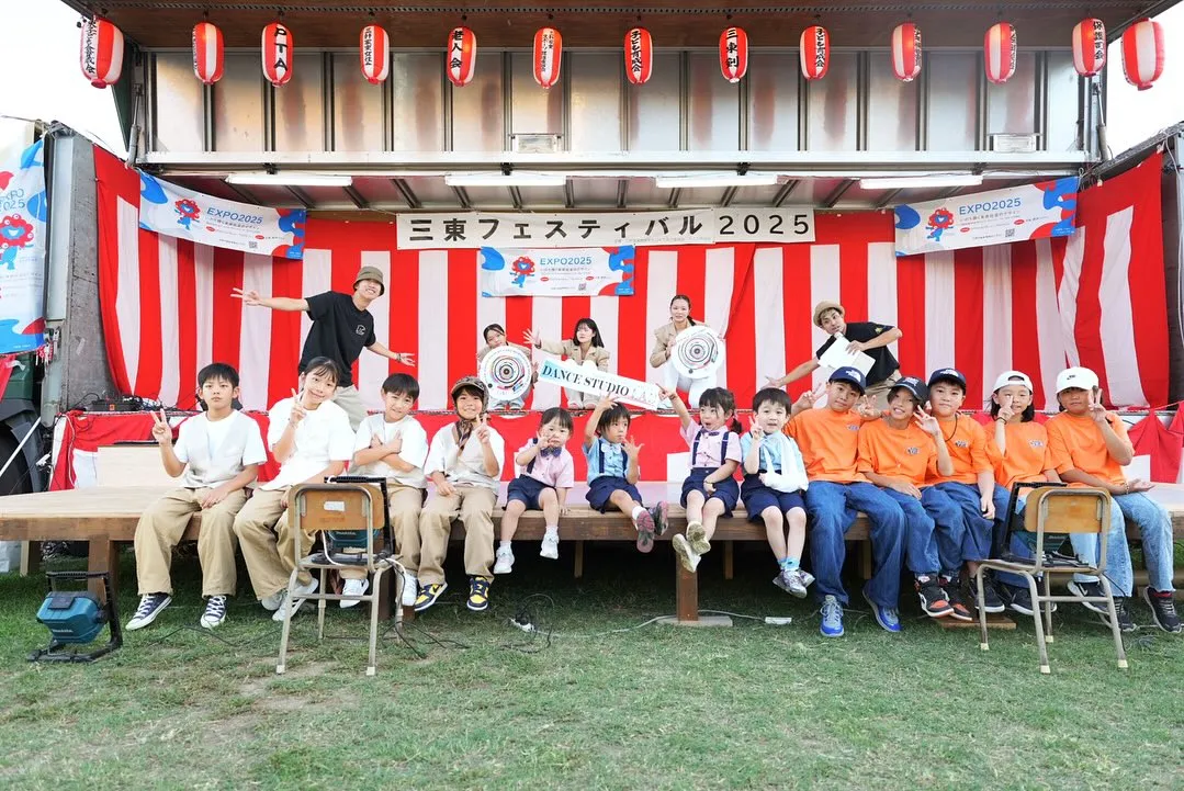 三東フェスティバル2025