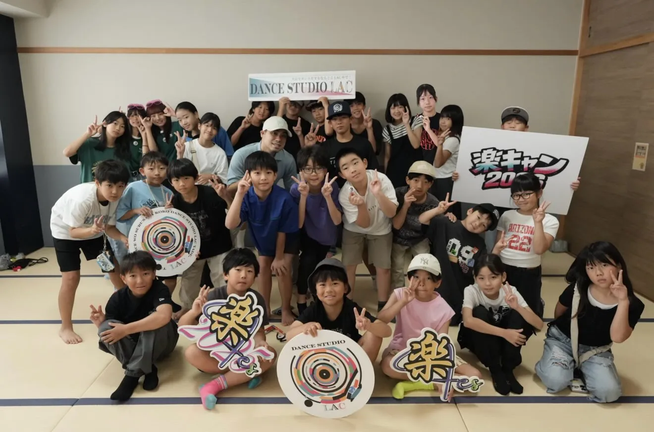 ダンス合宿「楽キャン2026」