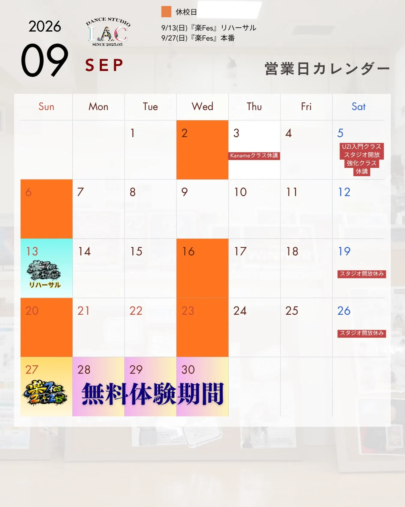 9月に入りました!!🍂✨